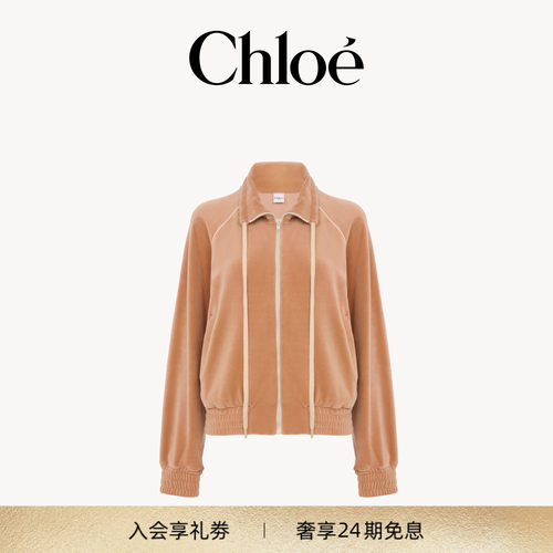 Chloe蔻依 2026秋季新品丝绒款高领运动夹克