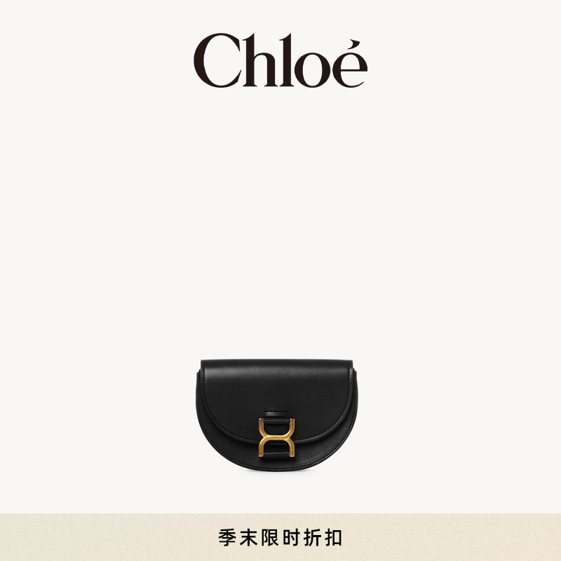 Chloe蔻依MARCIE迷你翻盖包