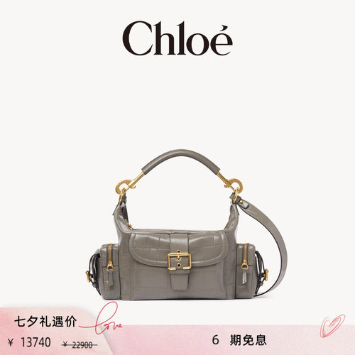 Chloe蔻依鳄鱼纹皮革中号相机包
