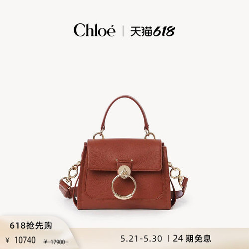 Chloe蔻依Tess迷你手袋