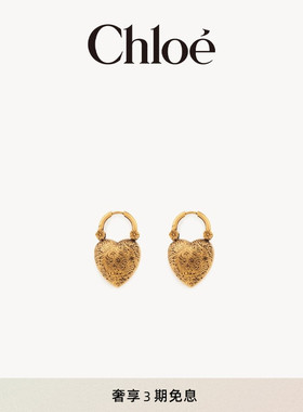 Chloe蔻依 25冬季新款TREASURES耳环