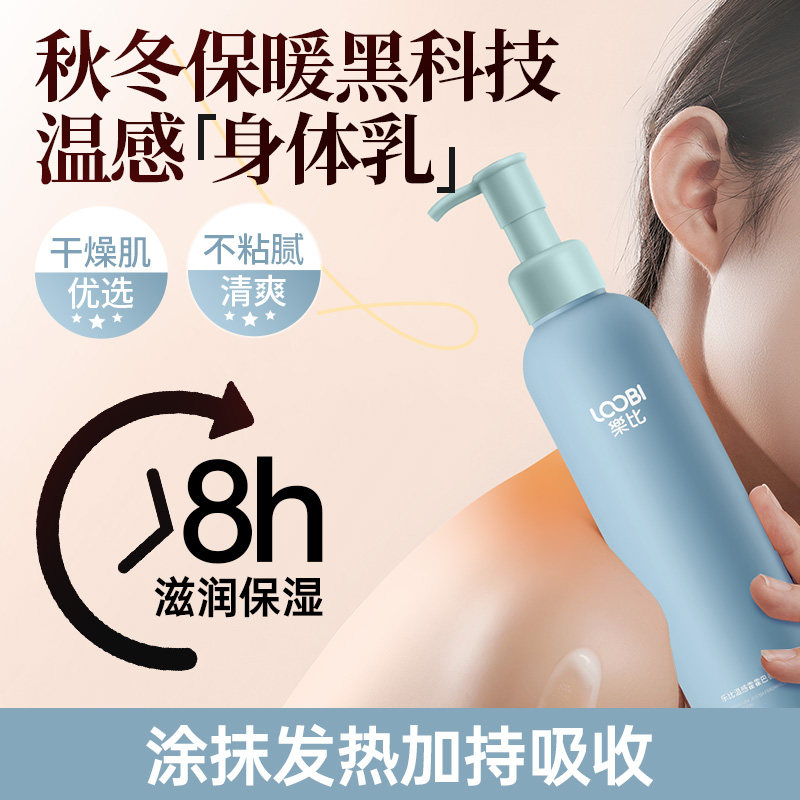 �ֱ��¸������鱣ʪ�����ﶬ��ˮȫ���־����㲻ճ�岣���������