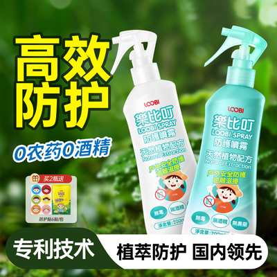 【安全无刺激全家可用】