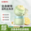 乐比氨基酸冰淇淋磨砂膏温和去角质