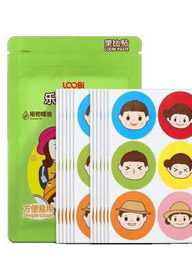 A级驱蚊率！全家可用