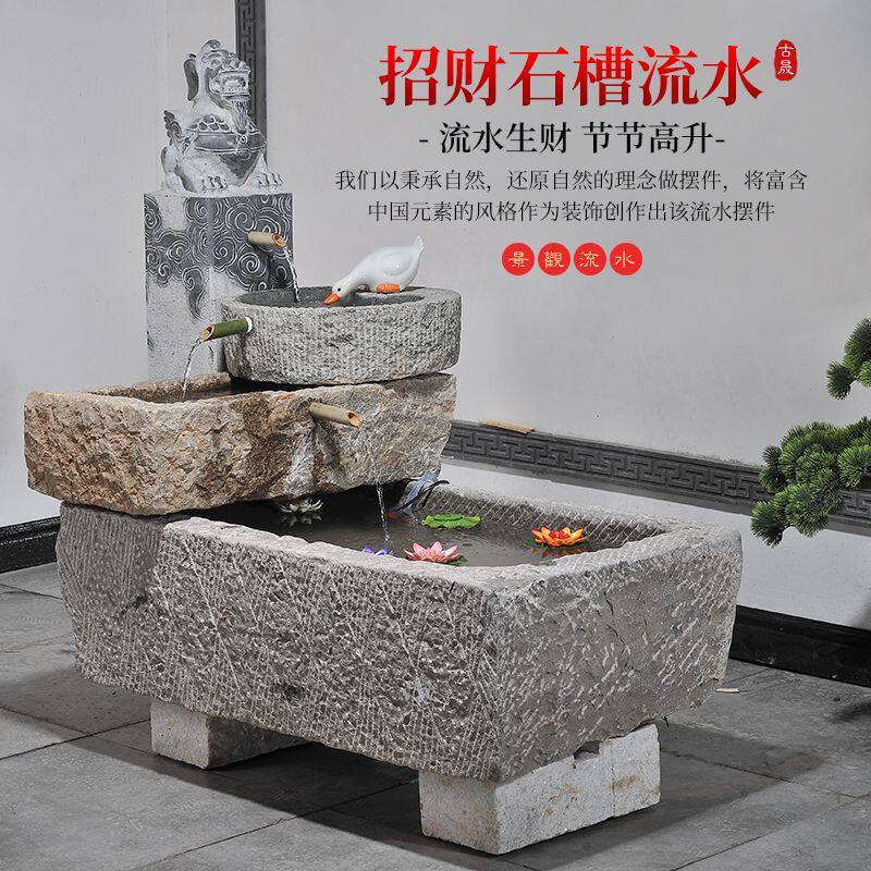 老石槽鱼缸鱼池石头花盆阳台水景旧水槽庭院户外青石马槽流水摆件