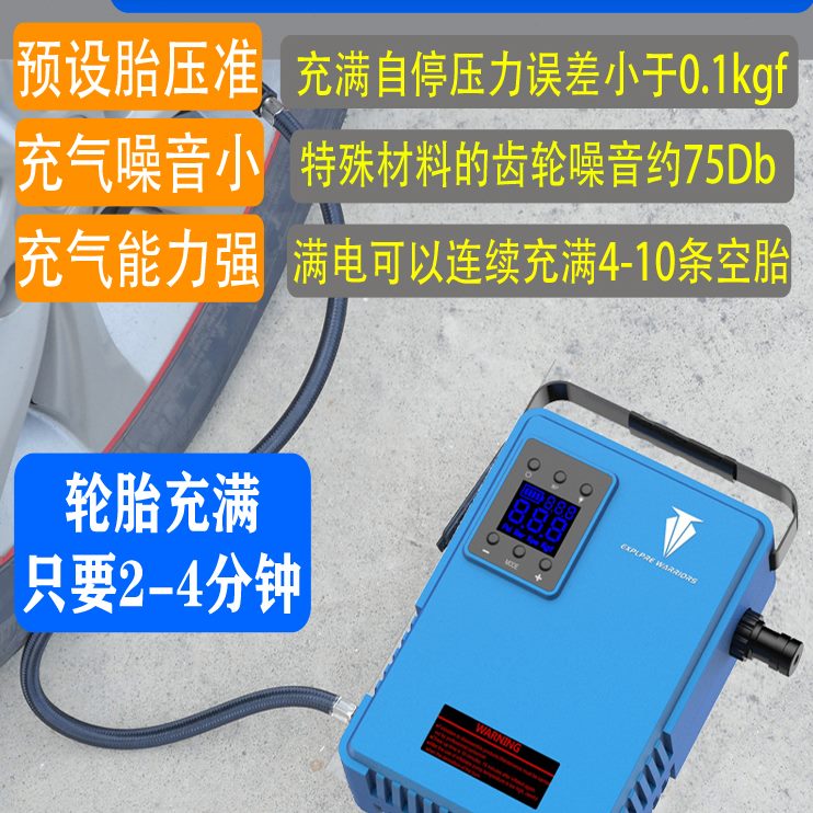 轮胎车载锂电汽车打气筒应急启动电源家用一体机洗车机充气泵无线