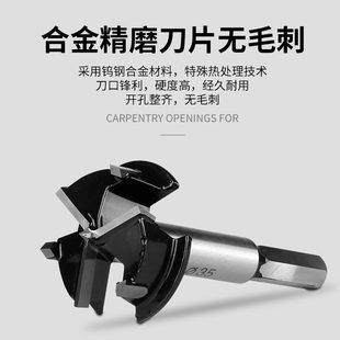 橱柜门钻头定位飞机合页专用铰链35专业木工mm限位带板柜门开孔器
