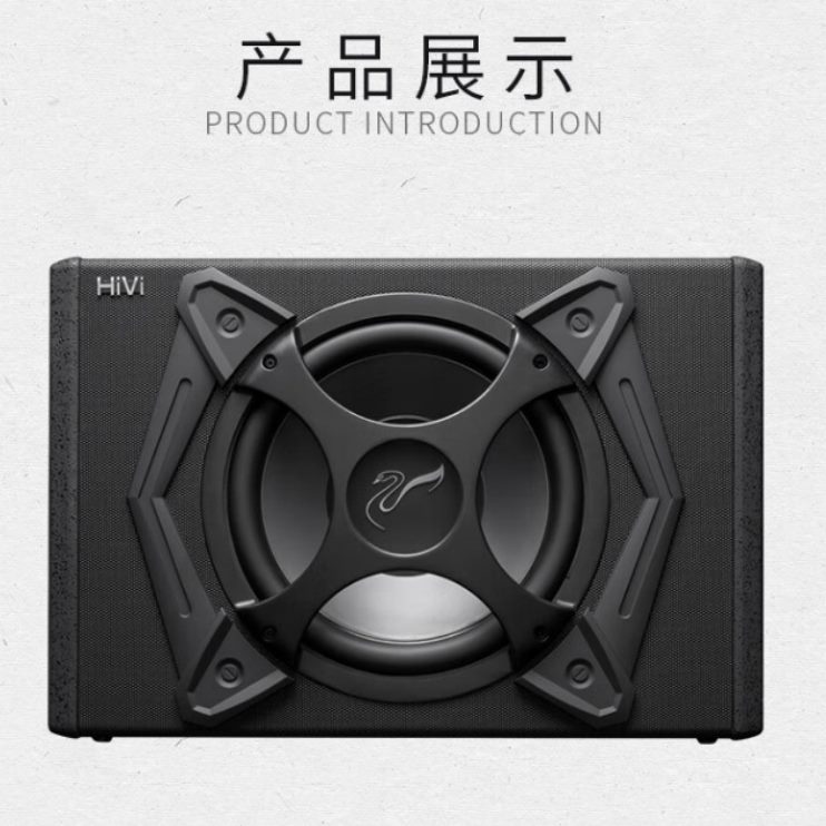 炮1自10- 汽车音响功放V惠威寸10车载重低音B带有源改装C.大功率