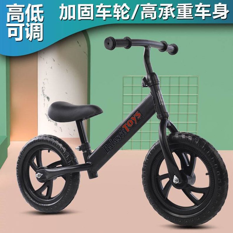 平衡车儿童一两轮6无脚踏溜溜车自行车滑步车双轮滑行小孩12岁