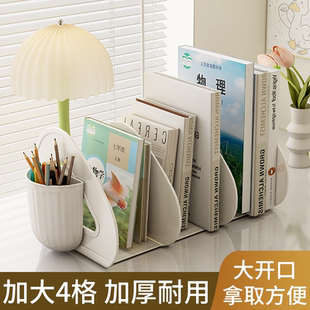 书立架书架桌面立架收纳绘本盒学生儿童学校教室书本分隔板夹书固定器书挡高中生课桌置物架桌上放书支架神器