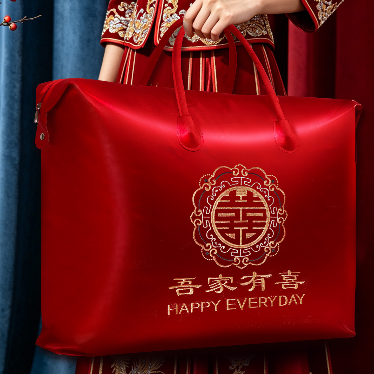 结婚陪嫁收纳袋女方婚礼喜字棉花被子大红色手提刺绣四件套包装袋