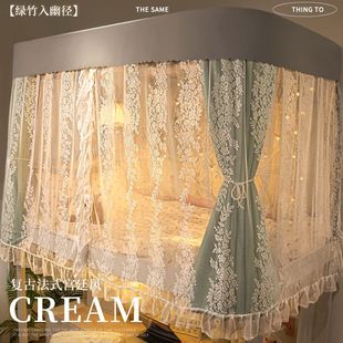 法式 大学寝室遮挡帘上铺窗帘蚊帐 公主风宿舍全遮光u型轨道床帘