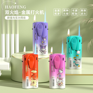 新款充气双火打火机防风蓝焰直冲卡通高颜值家用高档金属女礼物