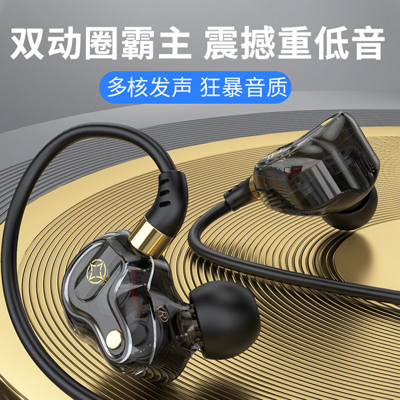 Doboly耳机有线入耳式圆孔typec接口适用于华为vivo小米oppo降噪,影音电器,普通有线耳机,淘宝优惠券,粉丝福利购,淘宝优惠卷