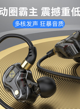 耳机有线入耳式圆孔typec接口