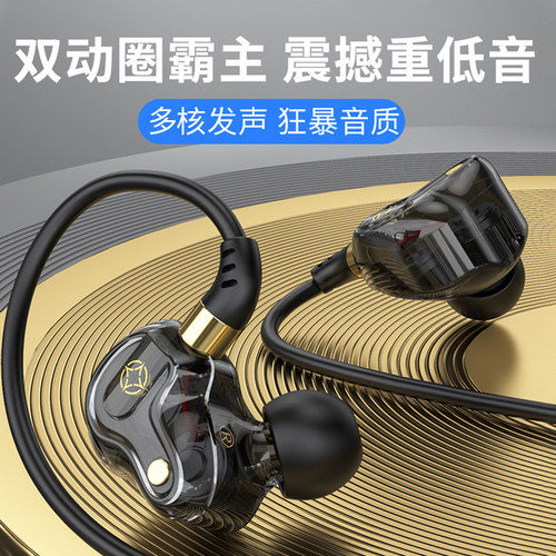 耳机有线入耳式圆孔typec接口