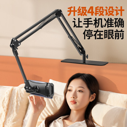 平板支架ipad床头手机懒人床上旋转多功能机械悬臂桌面直播宿舍床边躺着看追剧神器万能通用switch支撑夹