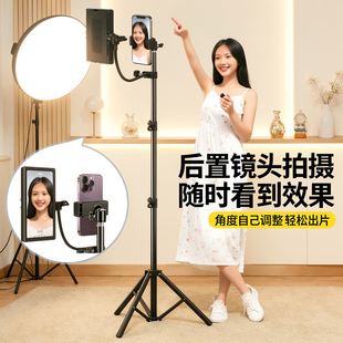 主播对镜直播专用专用支架软管辅助镜转角镜落地摄像头折射镜拍照镜手机自拍录视频后置屏幕反射镜子