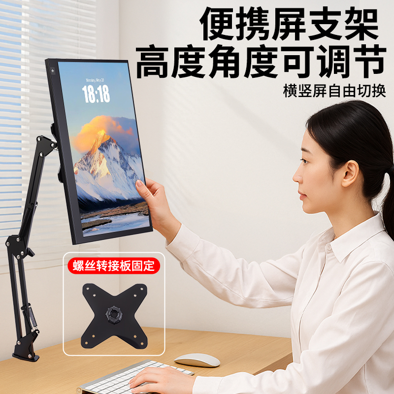 新款电脑显示器支架机械臂桌面旋转屏幕可悬臂底座免打孔台式托架