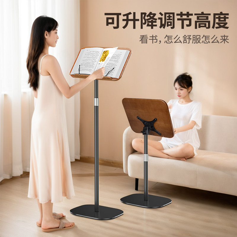阅读架落地阅读支架小学生阅读神器站着看书支架可升降伸缩琴谱架早读晨读架诵经架固定立架平板电脑办公
