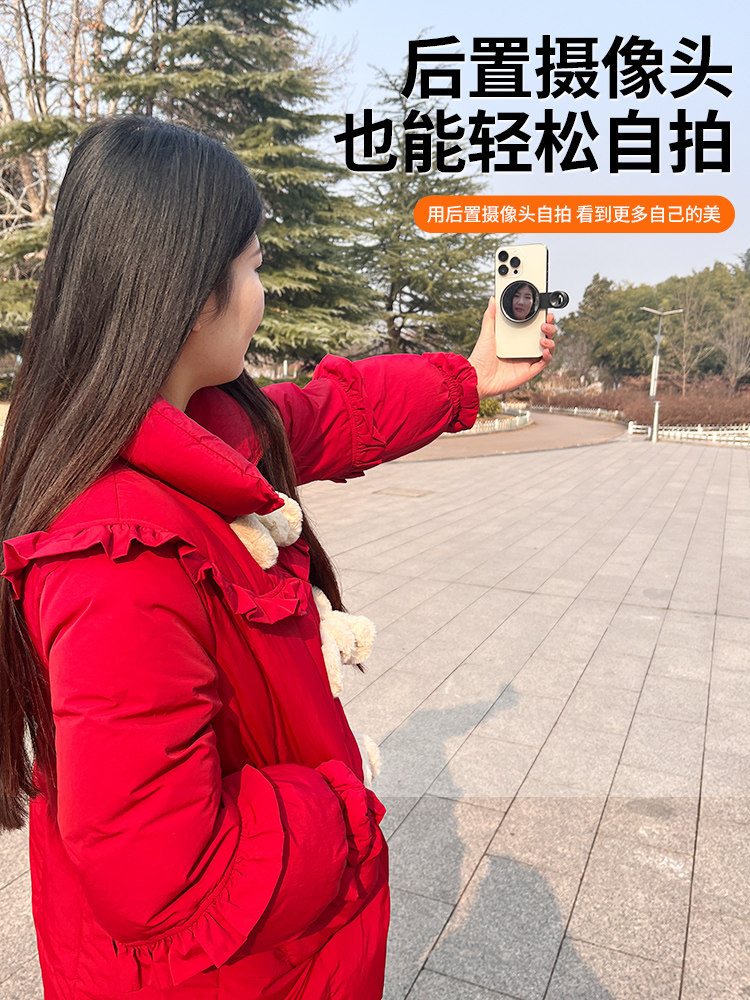 휴대 전화 셀카 거울 후면 셀카 거울 인터넷 연예인 라이브 사진 보조 유물 참조 후면보기 카메라 참조 반사경 고화질 액세서리 클립이있는 반사 소형 거울