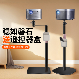 投影仪支架落地床头家用免打孔投影架适用极米z6x坚果h3s当贝x3投影机置物架靠墙托盘架子