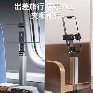 高铁飞机旅行手机支架随身便携式可360度旋转火车动车出差桌面夹持固定神器迷你小巧拍摄折叠支撑架通用