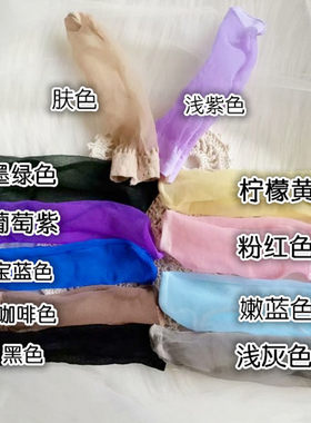 糖果色丝袜情趣jj套男士恋足恋丝自爽飞机袜超薄情趣诱惑性感黑丝