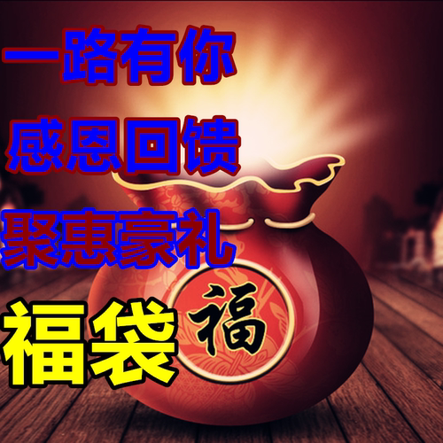 超值清仓特价福袋10丝袜盲盒