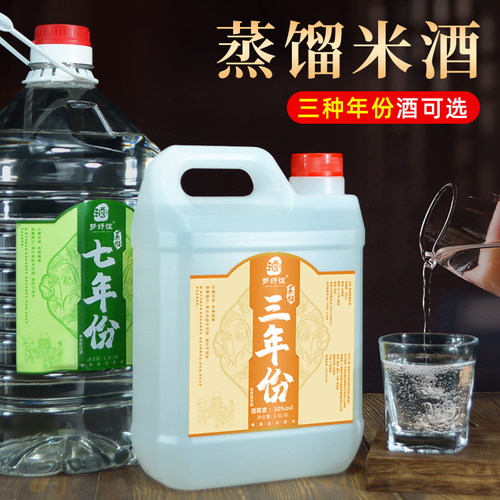 广西姑婆山米香三花酒年份窖藏