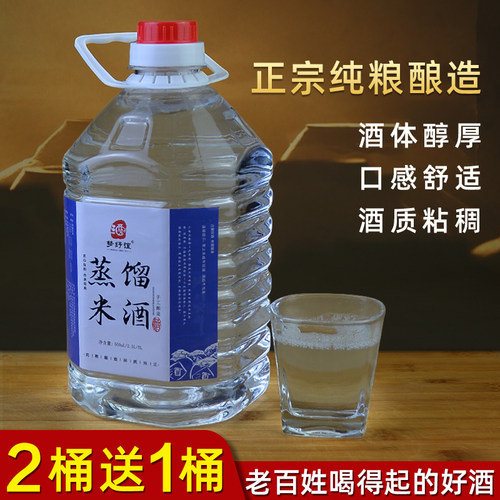 梦纾谊米酒广西公文包