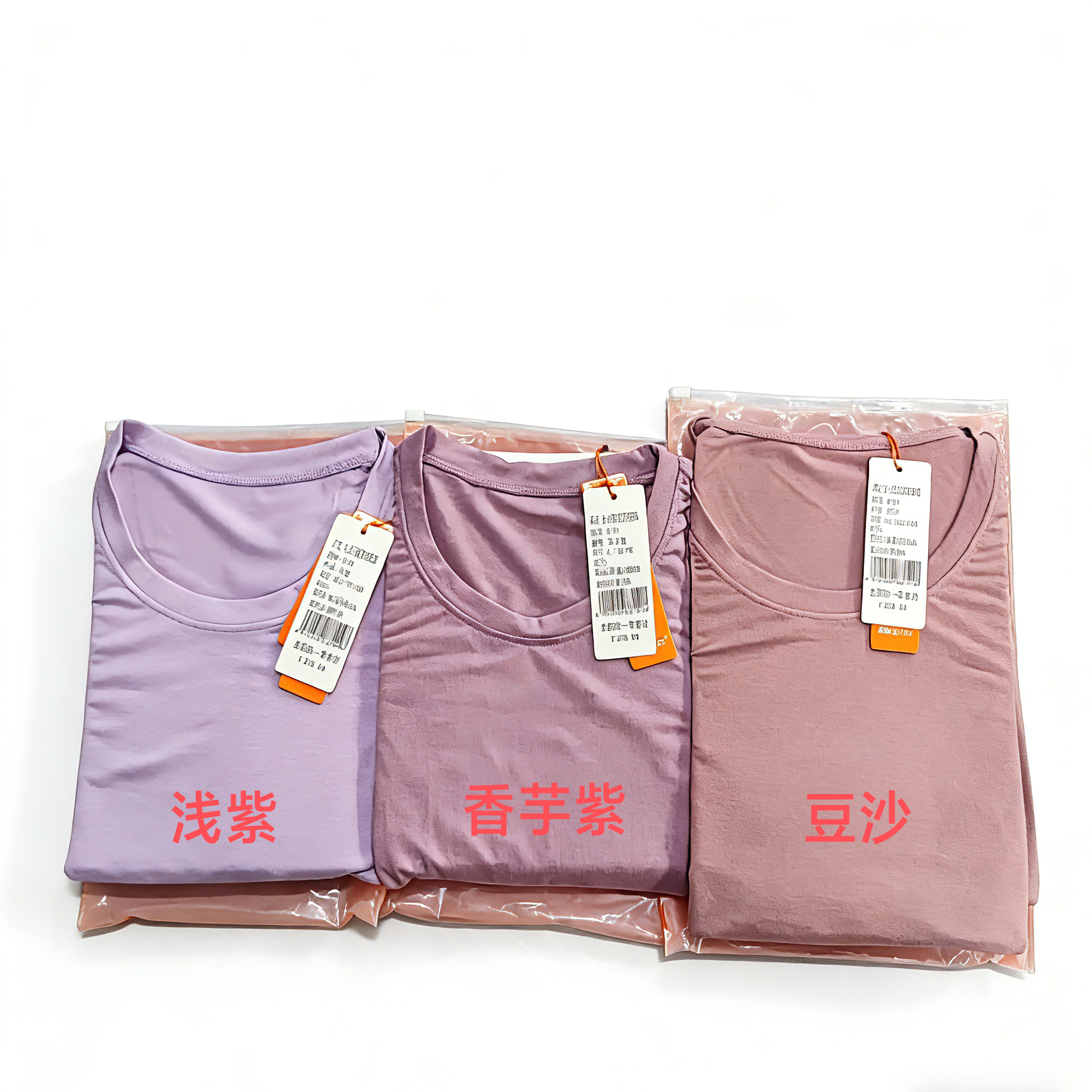 艾草圆领保暖套装,女士内衣/男士内衣/家居服,保暖套装,淘宝优惠券,粉丝福利购,淘宝优惠卷