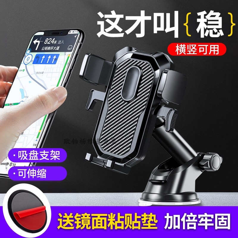 适用于长安跨越王X5X3X1跨越者D5V3新豹T3mini车载手机支架防抖