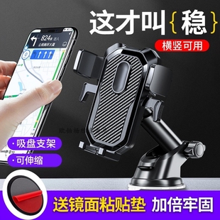 适用于长安跨越王X5X3X1跨越者D5V3新豹T3mini车载手机支架防抖