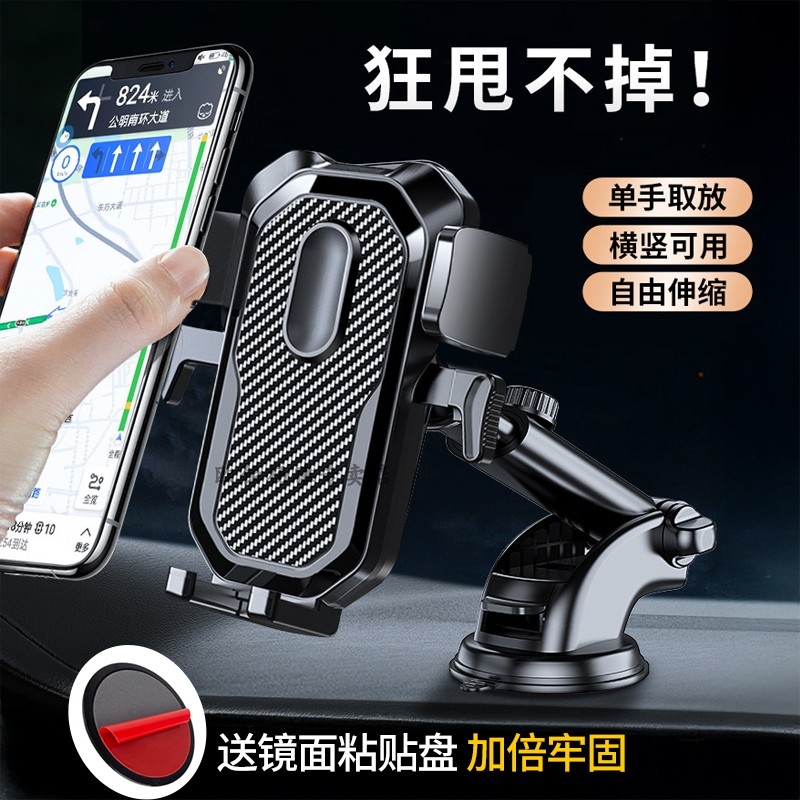 适用于跨越王X3EV王X1EVD5EV新豹T3PLUSEVX3PLUSEV手机支架防震抖