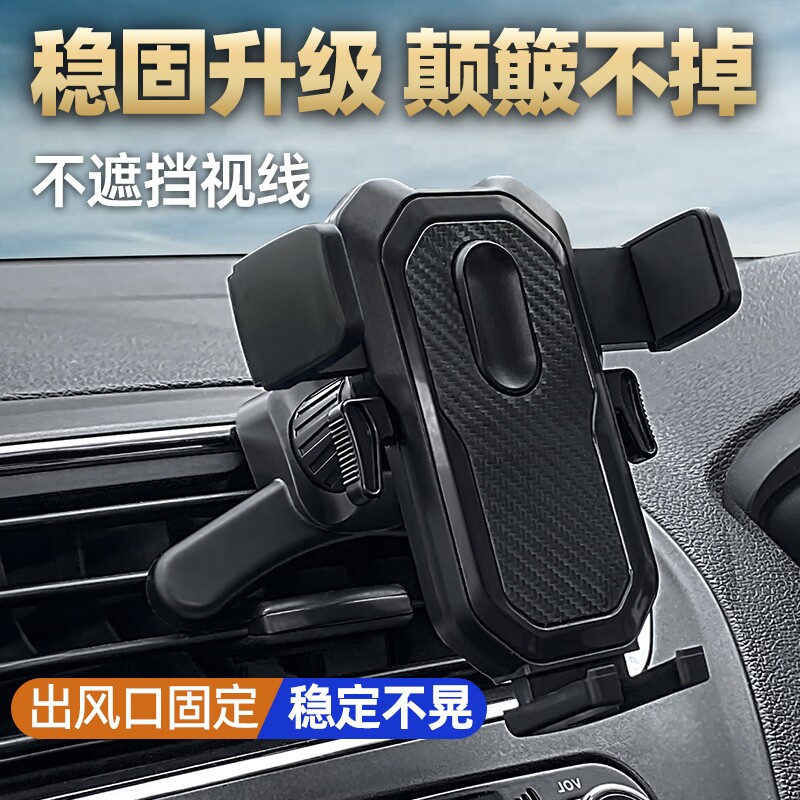 适用长安新豹t3跨越王X5手机支架图片