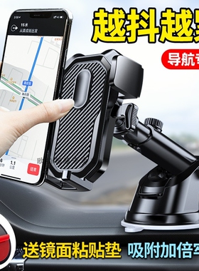 适用飞碟奥驰A3A2A1D3D2V3V2X3X6缔途GXMX车载手机支架导航支架