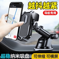 江淮骏铃V6V5V7G5G6G7E3E5帅铃E Q6Q3H330康铃J3J5J6H3H5手机支架