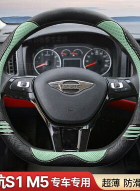 适用于福田领航S1M5方向盘套瑞沃小金刚骁运S金刚S1plus货车把套