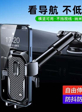 车载手机导航支架吸盘伸缩防抖