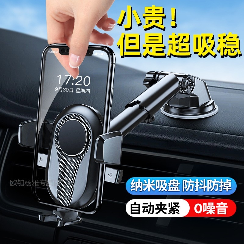 适用福田图雅诺大麦e5智蓝精灵E7时代EV6专用车载手机支架防抖震