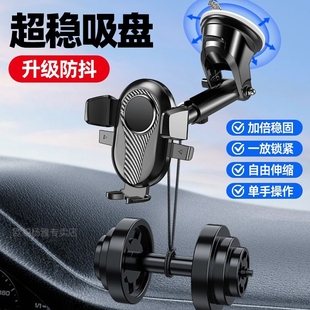 五十铃100p600p700p轻卡手机支架 KV700货车防震 庆铃KV100 K600