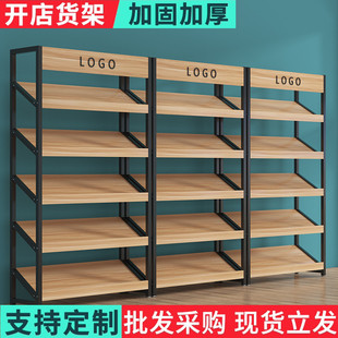 斜面展示架陈列鞋店礼物样品置物架多层公司报刊架超市货架展示柜