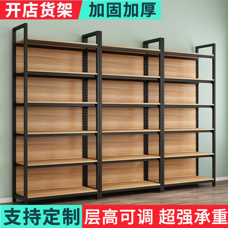 超市货架便利店可调节产品展柜商用鞋架店铺样品模型展示架置物架