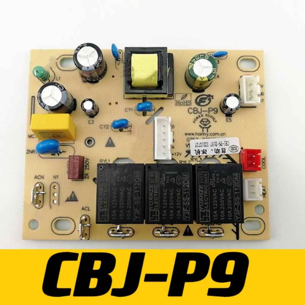 cbj-p9-p6茶吧机线路板电源板电路板电脑版控制板冰机通用配件