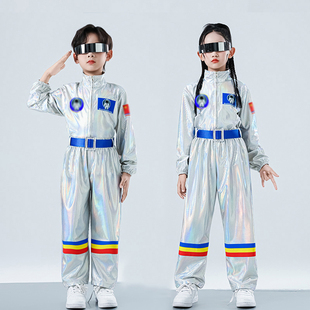 儿童演出服科技感太空服航天航空宇航员表演服亮片环保时装秀服装