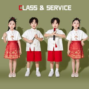 六一儿童汉服演出服男童唐装马面裙中国风中式女童服装夏表演套装