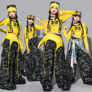 女童黄色爵士舞服装少儿迷彩练功服裤子儿童街舞演出服女孩套装潮