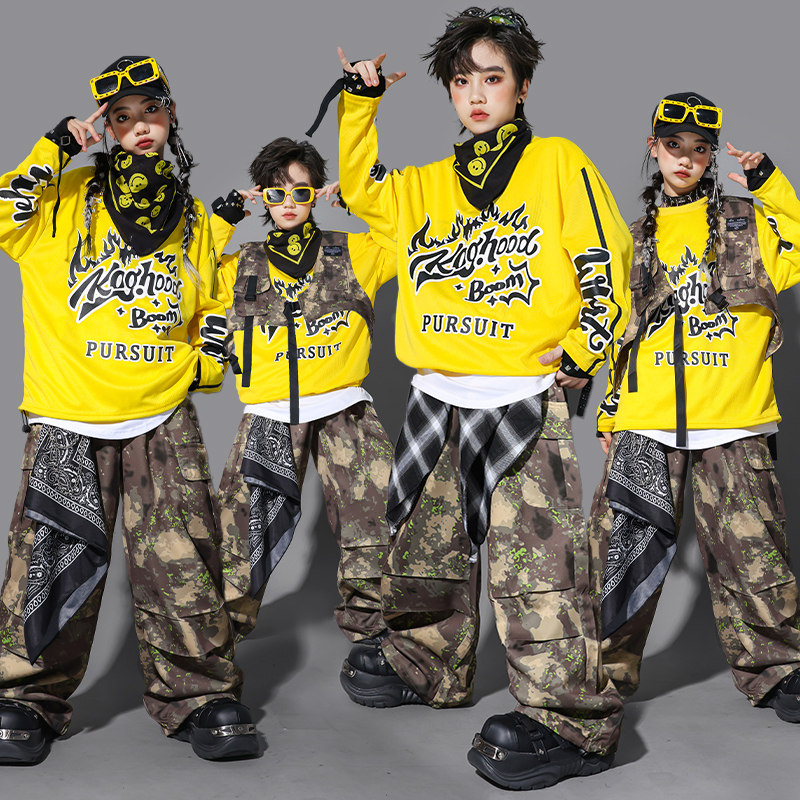 儿童迷彩多巴胺黄色街舞演出服男童嘻哈马甲少儿hiphop表演服装潮,童装/婴儿装/亲子装,儿童演出服,淘宝优惠券,粉丝福利购,淘宝优惠卷